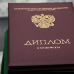 Купить диплом университета быстро и без лишних хлопот image_1111-9.jpg